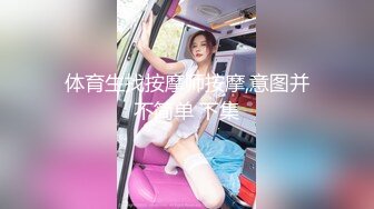 女生的小心機   性暗示你懂嗎