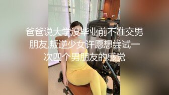 沙河街花田美甲店老板娘偷情老公上司 车震视频被喝醉上司被误发到群里~1