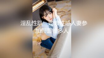 美容养生会所 保养到敏感部位让少妇痒到受不了