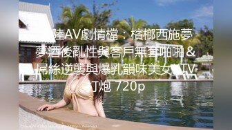 老婆是一个小骚货，想要被别人操又不敢开口