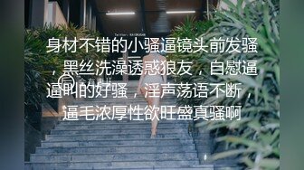 麻豆传媒-巨乳少妇来家打扫 全裸家政妇的诱惑 推倒强操内射 CNM射这么多