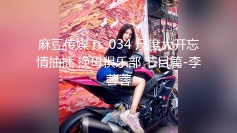 露脸吃鸡巴舔吸蛋蛋后入啪啪-真正-熟女-极品