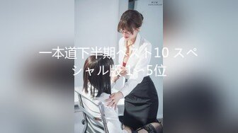 STP26609 绿帽老公带着年轻的漂亮老婆参加淫乱的4P聚会??一女战三男完美露脸 VIP0600