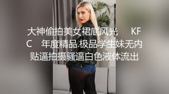 【最新OF订阅】绝世容颜韩国TS美妖「Lee Lee」「Lin」 女仆小妖被粉丝猛爆菊爽到吐舌头