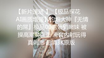 美女准备回老家结婚,临行前约我酒店啪啪