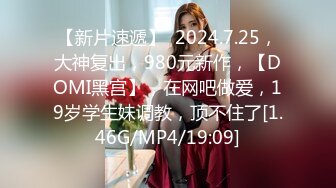 贵圈万人追踪OnlyFans网红CDTANT闺蜜Ljy44682解锁私拍~3P、4P各种淫乱~场面令人乍舌 (2)