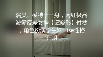 女仆咖啡厅 EP2-出发