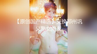 STP31596 《最新众筹热门精品》未公开18+纯素人全素颜清纯系女大生【素人M女的调教志愿！紧缚凌辱N次潮吹】失控大量射水