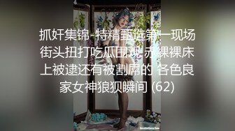  漂亮少妇穿着情趣内衣 在家被无套输出 内射 操逼还玩自拍 貌似怀孕了 小肚子凸起