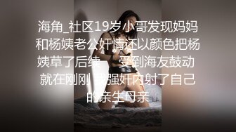 后入蜜桃臀，射了一屁股