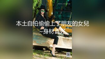 良家人妻被小哥带坏了，镜头前露脸展示，被大哥掰着骚逼给狼友看生涩的口交激情上位，被大哥各种抽插蹂躏