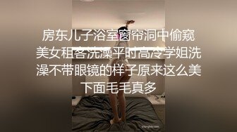 她们性感热辣 欲火焚身 带到附近的公共厕所就地正法_(new)