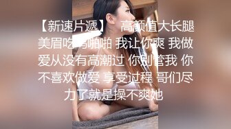 眼镜小青年网约年轻商务大学妹 第一次网约妹子看A片学了不少