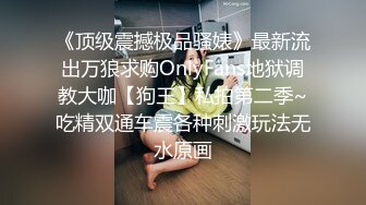 【新速片遞】极品双马尾妹子，颜值极高，身材超棒，特别是腹部纹身图案，看一眼瞬间鸡儿硬邦邦，能艹就爽了！[80.67M/MP4/00:09:34]