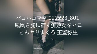 国产CD系列超美伪娘洛小熙与姐妹圣水调教直男再啪啪口爆