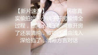 【城中村探花】按摩招牌掩护下，姐姐一晚上连续干了两炮，大胸翘臀，骚逼淫叫