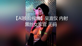 大象传媒 必射客白酱腊肠黑暗杨丞琳与外送员的激情无套啪啪