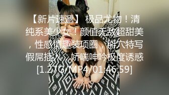 天美傳媒 TMG028 女兒給我難以置信的快樂 琪琪