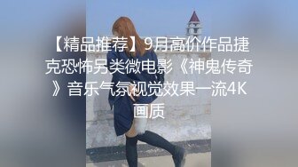 【最新流出❤️破解泄密】富男与大奶欲望美娇妻的激情做爱 老公意态阑珊 老婆兴致勃勃 感受骚妻叫声的临场感 有声版