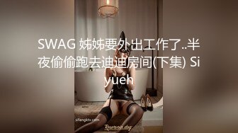 ❤️强烈推荐❤️ 真实公媳大战，婆婆一出去，公公就和媳妇搞上了