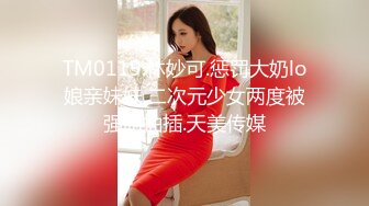 土豪礼物狂刷【MeiMei】校花级别仙女跳蛋自慰爽翻了 【42V】  (5)