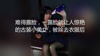 星空传媒-女同性爱游戏 两女一根水晶棒互相插插