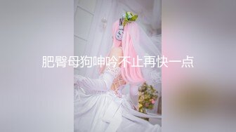  极品酒窝美女恩爱小夫妻居家诱惑  舌吻调情很享受  情趣内衣丁字裤  舔屌骑在身上磨蹭