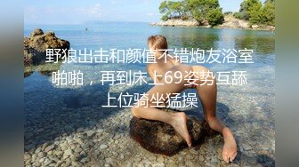 【穷途末路】熟女收割机妩媚妖娆红内衣，热烈求插，骚穴特写水汪汪