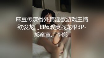 极品颜值骚妇【小水泡萝卜】跳蛋S逼，粉丝互动，淫声都能听射，窃窃私语，勾魂摄魄娇喘 (1)