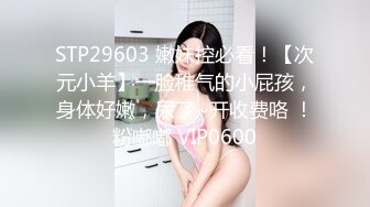 國產AV 愛豆傳媒 ID5257 心機人妻的肉欲計劃 詩琪