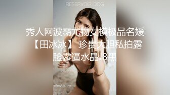 极品外围女神女仆情趣装近景掰穴