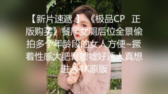 91KCM-073 悠悠 爆操反击 诱骗我的美女同学 91制片厂