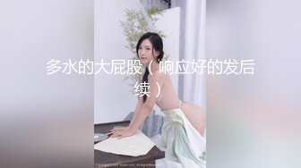 (麻豆傳媒)(mpg-032)(20230104)老公和外甥女偷情亂倫-林嫣