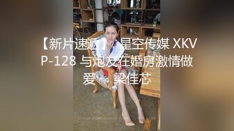 黑客破解网络摄像头监控偷拍村口小卖部夫妻打烊后过性生活媳妇还不错干完给洗屌