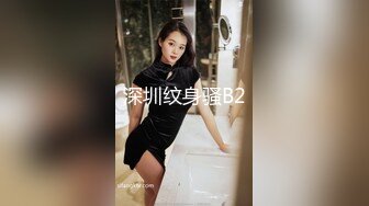 【重磅推荐❤️推特淫妻】台湾00后骚淫贱浪淫妹『李安娜』大屌深喉 丰臀爆乳 蒙眼口交 怒射口爆