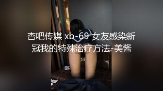 高颜值 性感美乳【蜜桃珠珠】约炮友口交 口爆侍奉 无套后入 性爱啪啪【27v】  (17)