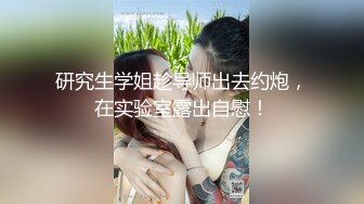 “大姨妈刚走，还不能玩呢 ，明天你去我家玩吧”风骚优雅的大奶少妇「andmlove」说话太勾人了