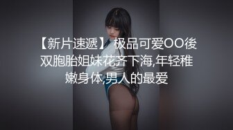 商场女厕全景偷拍3位黑丝美女职员 还有一个刚修剪过B毛的小嫩B