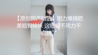 最新流出高档西餐厅女士公共坐便TP各种风格气质漂亮美眉方便透明蕾丝内裤太TM惹火了1080P原版