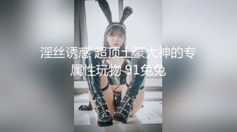 已为人母的过气网红和老外啪啪观音坐莲依然保持着好身材奶子坚挺