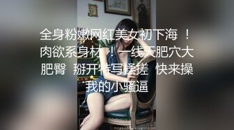 蹂躏028长腿母狗