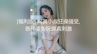 精选商城抄底漂亮美女 妹子笑的好开心 性感屁屁一颤一颤的 看着更诱惑