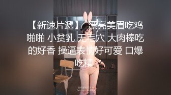 高颜值00后极品嫩模Eva新作-热爱大自然的舔鸡者