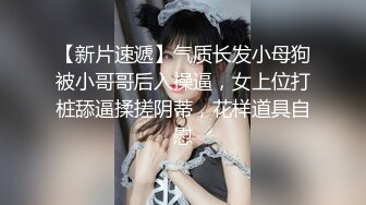 跟女人打牌，打赢的好处，你可能不知道。三男两女，输了罚吃鸡巴，打牌还能这样玩，开放的年轻人！