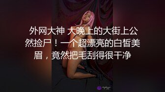 忍不住 【小暴龙】第一次使用就湿了？吸允器