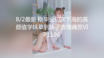 黑客破解网络摄像头偷拍老板下班前和性感女秘书在办公室干一炮才回家