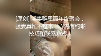 高颜值性感长腿短裙美女小三和中年男老板酒店开房