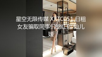 《魔手 外购 极品厕拍》坑神潜入某培训机构女厕双机位近景高清偸拍，多位小姐姐方便，脸逼同框看点十足