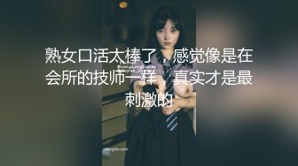 起點傳媒 性視界傳媒 XSJ092 韓漫改編 養子的秘密教學1 鍾宛冰