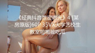 麻豆职场系列MDWP-0016 盗摄《病房实录》新人女优 周梦琪